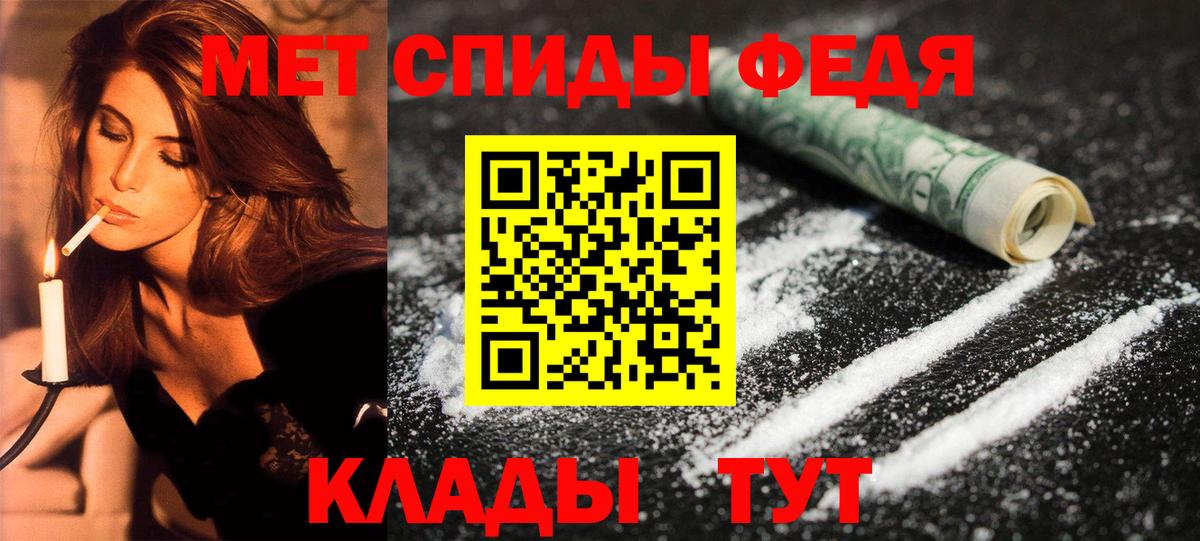 АМФ Розовый Приморско-Ахтарск