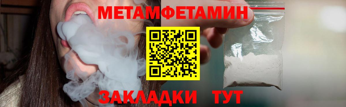 АМФ Розовый  АМФЕТАМИН  Приморско-Ахтарск  Вход с VPN 