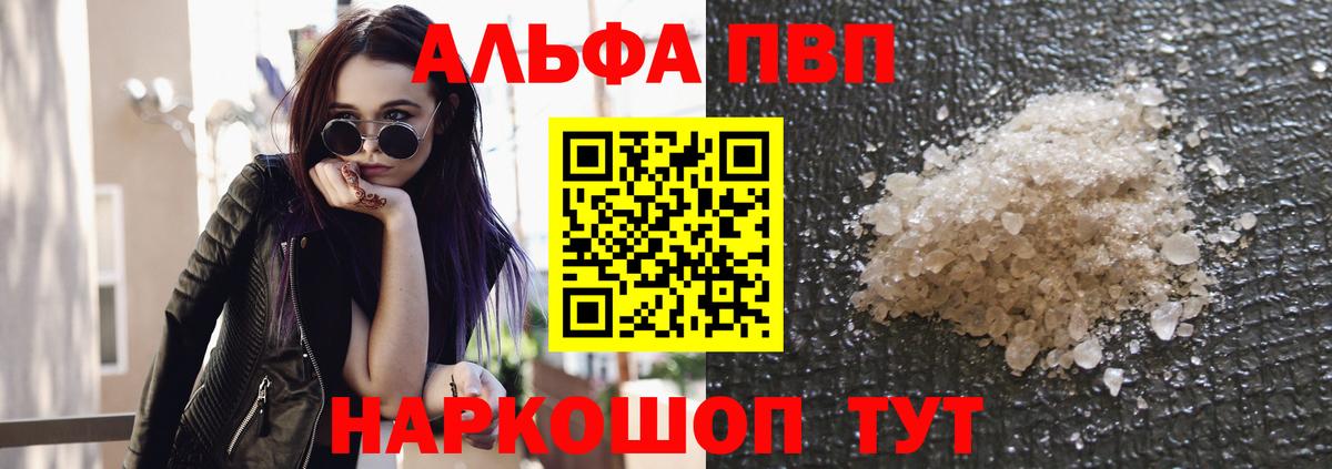 А ПВП крисы CK  APVP крисы CK  А ПВП СК КРИС  Приморско-Ахтарск  Вход с VPN 