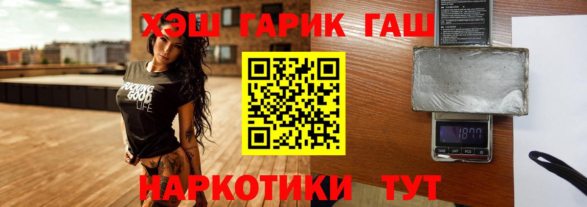 Кетамин Приморско-Ахтарск