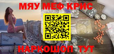 кокаин VHQ Первоуральск
