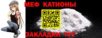 прущая мука Пенза