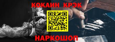 кокаин VHQ Первоуральск