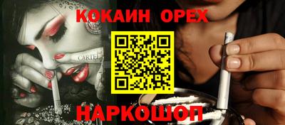 кокаин VHQ Первоуральск