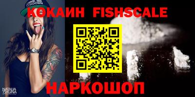 кокаин VHQ Первоуральск