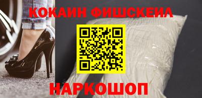 кокаин VHQ Первоуральск
