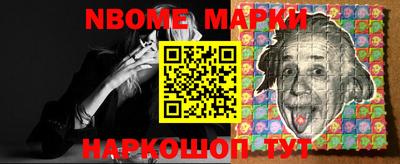 мескалин Партизанск
