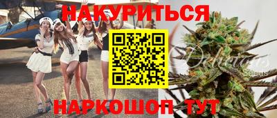 кокаин VHQ Первоуральск