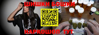 мескалин Партизанск