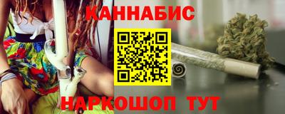 мескалин Партизанск