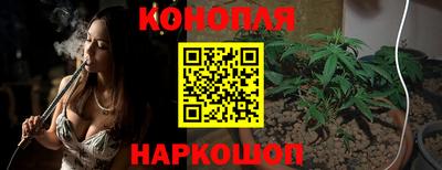 мескалин Партизанск