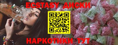 мескалин Партизанск