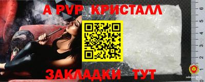 прущая мука Пенза