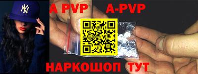 прущая мука Пенза