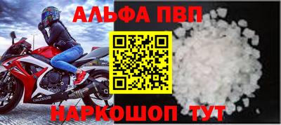 мескалин Партизанск