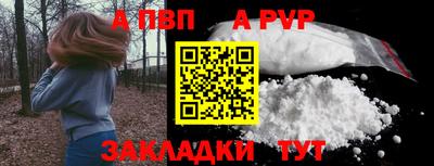 мескалин Партизанск