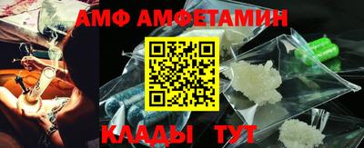 кокаин VHQ Первоуральск