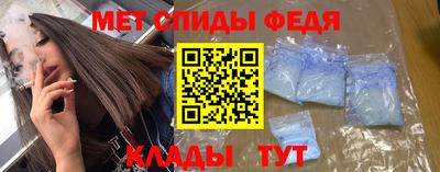 мескалин Партизанск