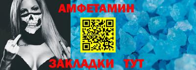прущая мука Пенза