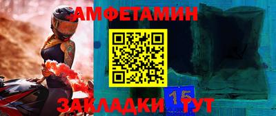прущая мука Пенза
