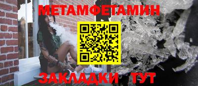 мескалин Партизанск