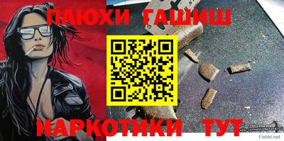 мескалин Партизанск