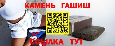 мескалин Партизанск