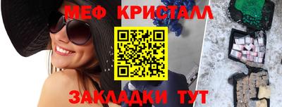 мескалин Партизанск