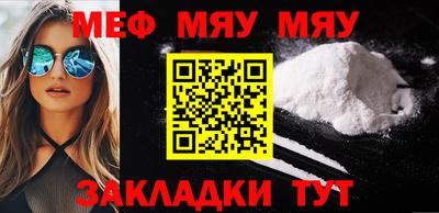 прущая мука Пенза