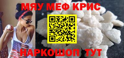 прущая мука Пенза