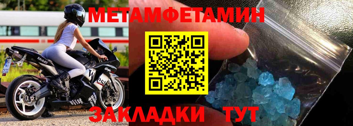 A-PVP СОЛЬ   Приморско-Ахтарск  МДМА  Меф МЯУ МЯУ кристаллы  Гашиш  Канабис  Вход с VPN 