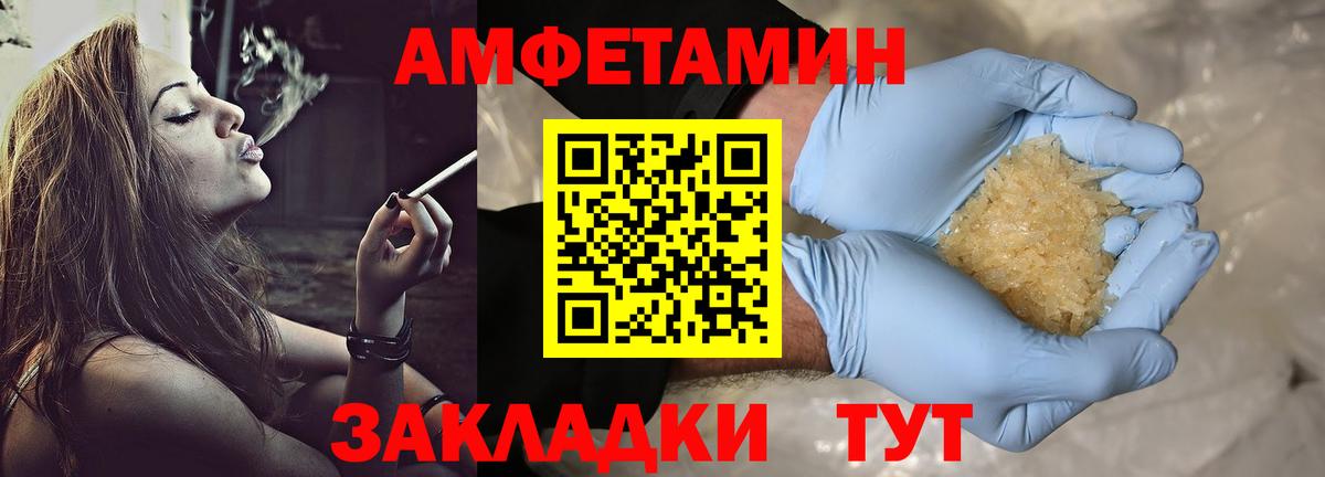 Первитин пудра Приморско-Ахтарск