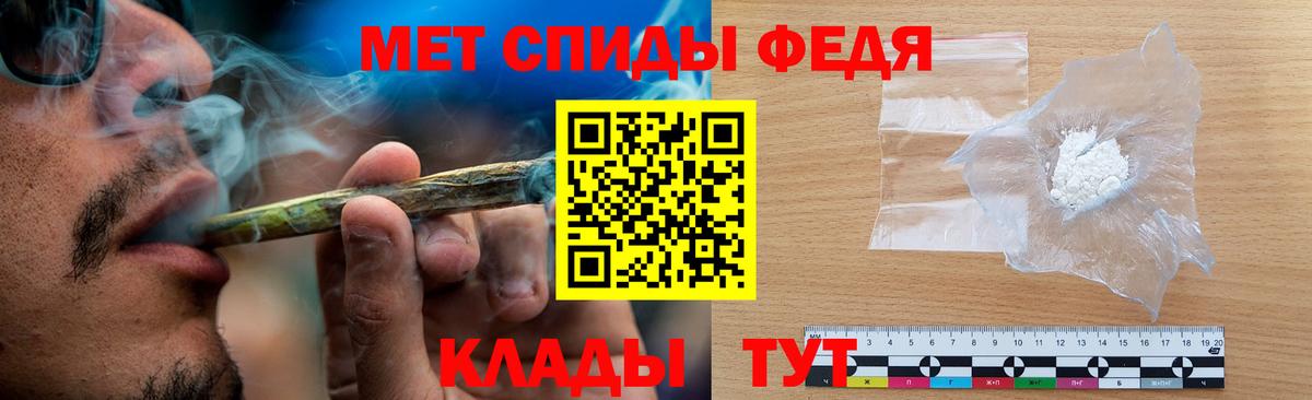 Первитин витя  Вход с VPN  Приморско-Ахтарск  Метамфетамин  Первитин витя 