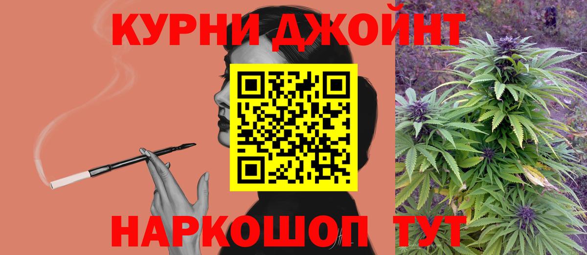 Шишки марихуана White Widow Приморско-Ахтарск