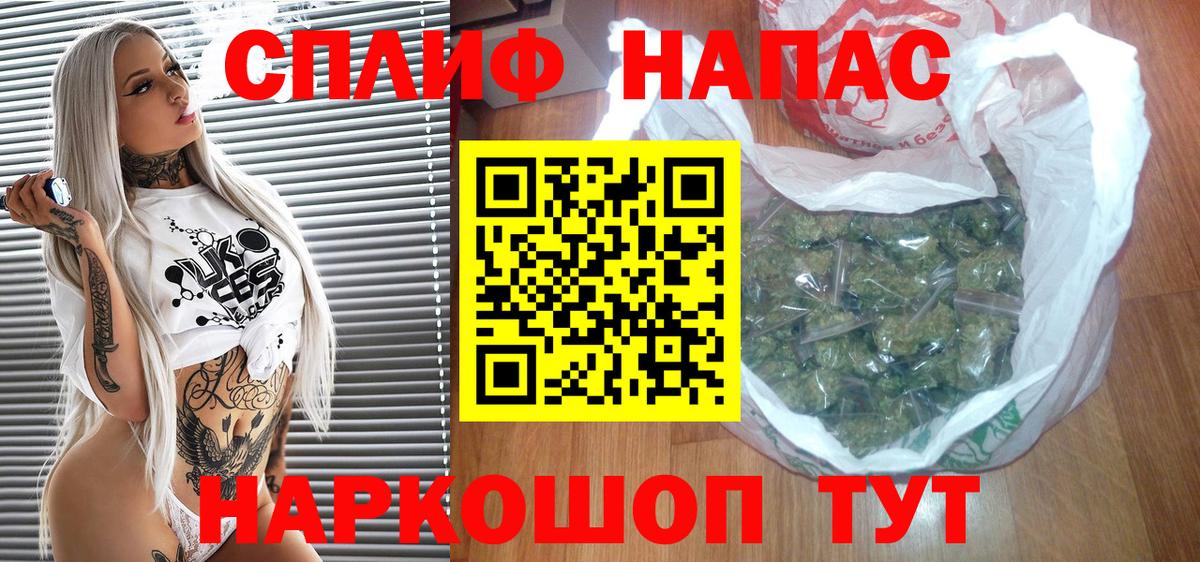 Приморско-Ахтарск  Шишки марихуана White Widow  Бошки Шишки THC 21%  Конопля тримм  Вход с VPN 